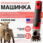 Kaison 600 (6 скоростей)
